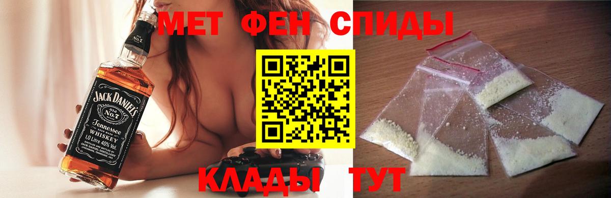 АМФ VHQ Рыбинск