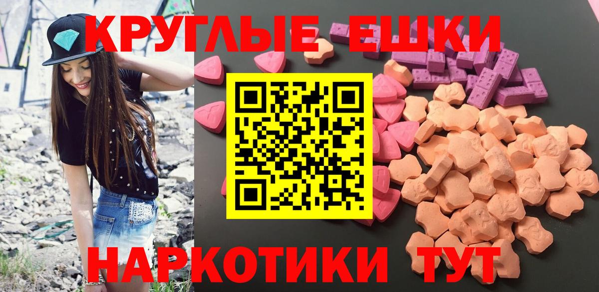 Ecstasy DUBAI  Ecstasy  kraken вход  Рыбинск  ЭКСТАЗИ TESLA  Вход с VPN 