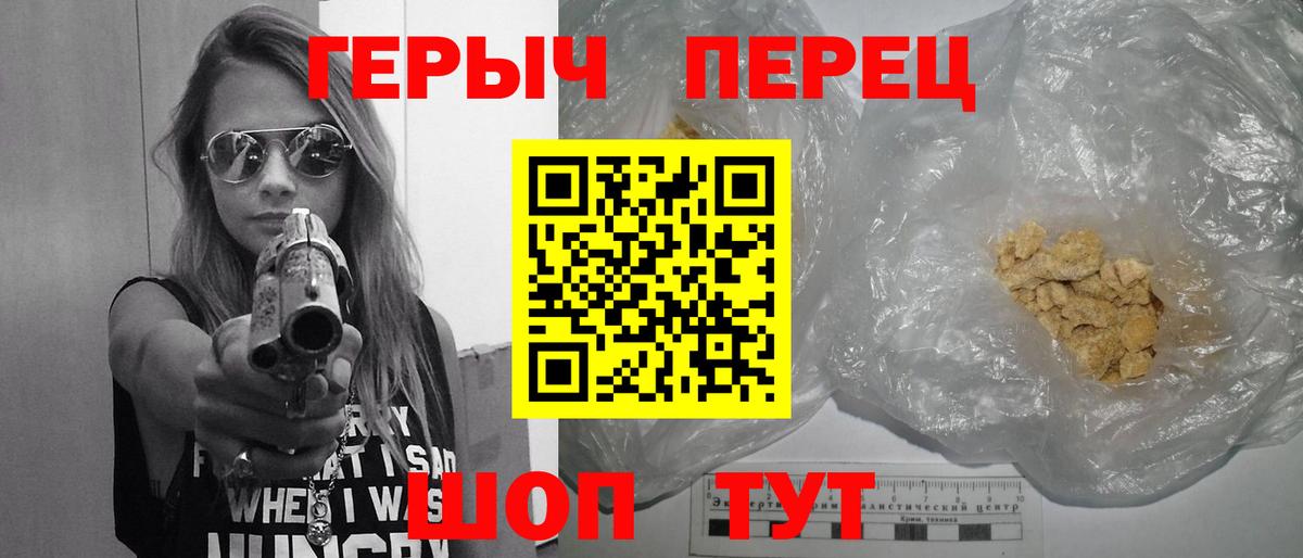 ГЕРОИН афганец Рыбинск