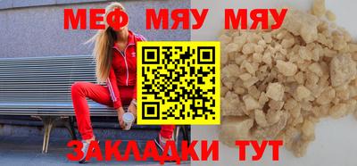 экстази Бузулук