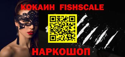 марки lsd Волгодонск