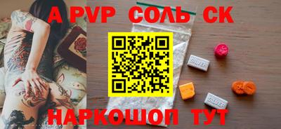 мдпв Будённовск