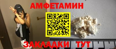 гидропоника Волжский