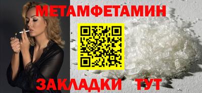 экстази Бузулук