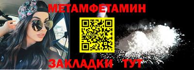 экстази Бузулук