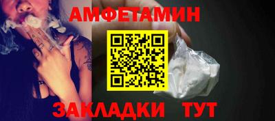 spice Волжск
