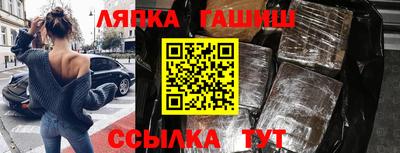 экстази Бузулук