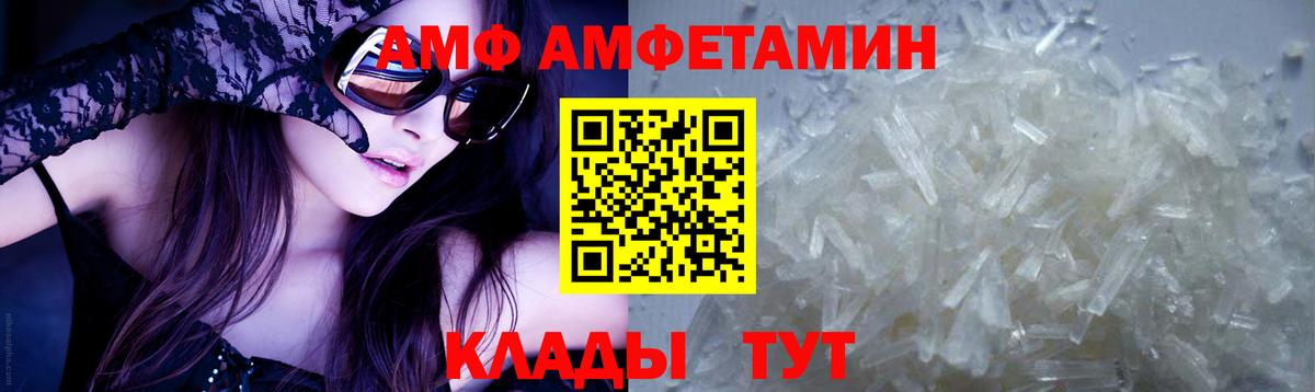 Метамфетамин Декстрометамфетамин 99.9% Рыбинск