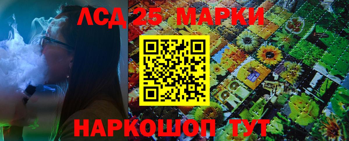 Марки NBOMe  Вход с VPN  Рыбинск  Марки 25I-NBOMe 1,5мг  Марки 25I-NBOMe 1,5мг 