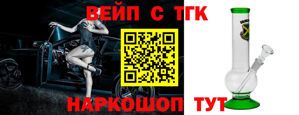 Рыбинск  купить наркоту  ТГК Wax  Вход с VPN  Дистиллят ТГК THC oil 