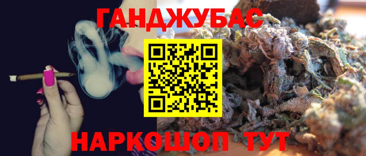 Марихуана марихуана Рыбинск